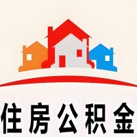 吉安封存公积金是不是也能提取代办出来？找代办中介有办法当天就能到账的那种吗？