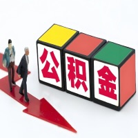 吉安公积金代办听说30分钟能直接提取成功到账-一次提取到账的方案。